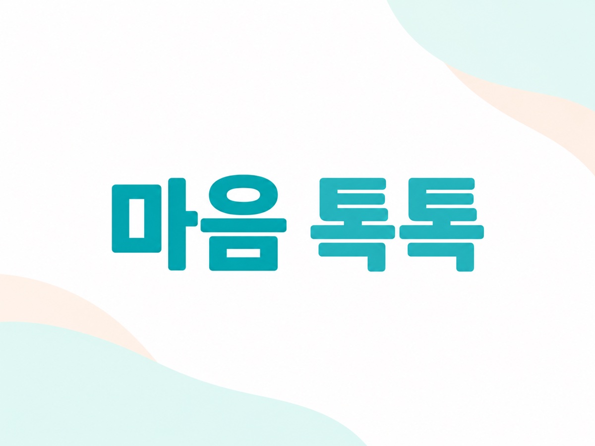 2026 하반기 교사연수